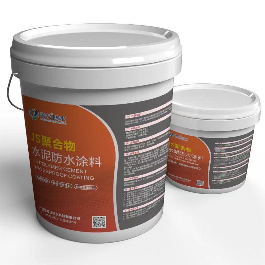JS聚合物水泥防水涂料
