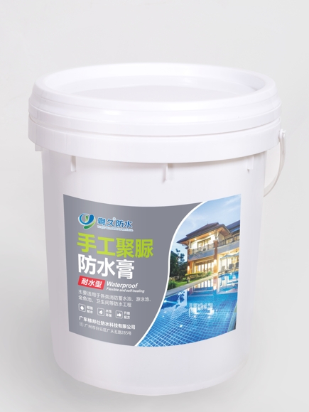 手工聚脲防水膏